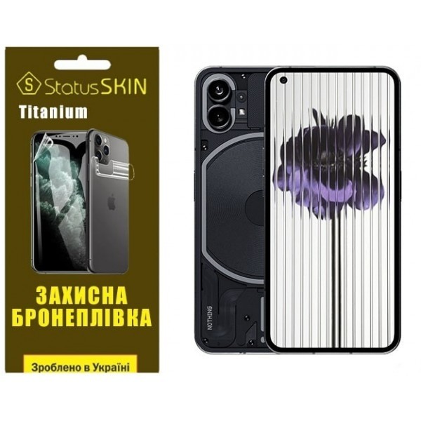 Поліуретанова плівка StatusSKIN Titanium на екран Nothing Phone (1) Глянцева (Код товару:28334) Харьков - изображение 1