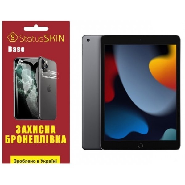 Поліуретанова плівка StatusSKIN Base на екран iPad 10.2 2021 (a2602) Глянцева (Код товару:28361) Харьков - изображение 1