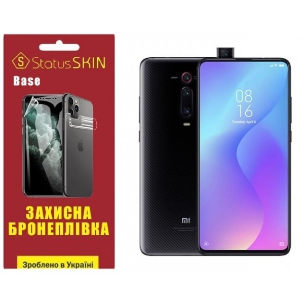 Поліуретанова плівка StatusSKIN Base на екран Xiaomi Mi9T/K20/K20 Pro Глянцева (Код товару:28337) Харьков - изображение 1