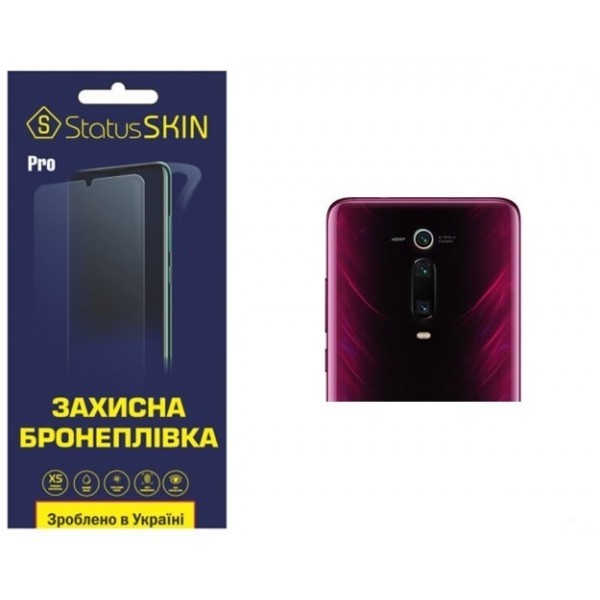 Поліуретанова плівка StatusSKIN Pro на камеру Xiaomi Mi9T/K20/K20 Pro Глянцева (Код товару:28349) Харьков - изображение 1