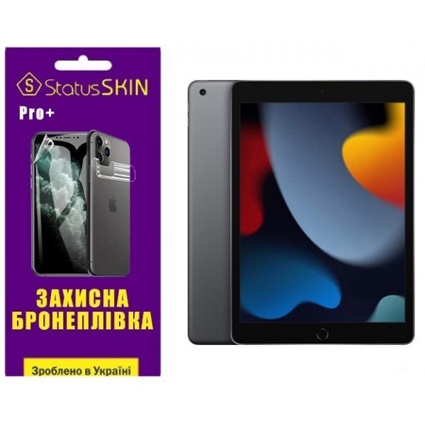 Apple Поліуретанова плівка StatusSKIN Pro+ на екран iPad 10.2 2021 (a2602) Матова (Код товару:28367) Харьков - изображение 1