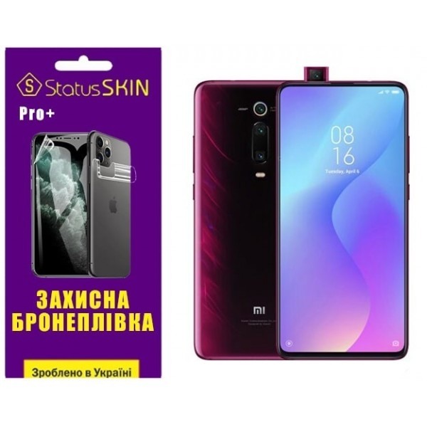 Поліуретанова плівка StatusSKIN Pro+ на екран Xiaomi Mi9T/K20/K20 Pro Глянцева (Код товару:28350) Харьков - изображение 1