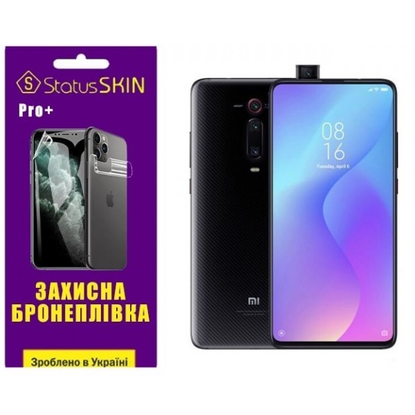 Поліуретанова плівка StatusSKIN Pro+ на екран Xiaomi Mi9T/K20/K20 Pro Матова (Код товару:28351) Харьков - изображение 1