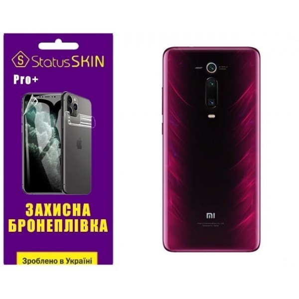 Поліуретанова плівка StatusSKIN Pro+ на корпус Xiaomi Mi9T/K20/K20 Pro Глянцева (Код товару:28352) Харьков - изображение 1