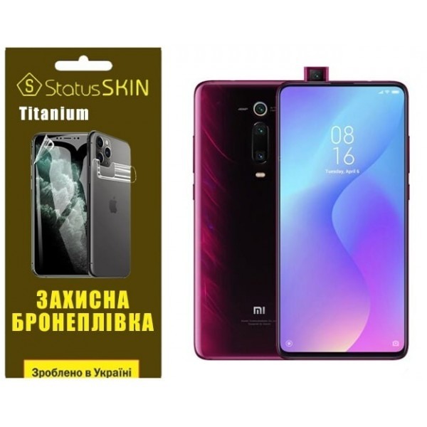 Поліуретанова плівка StatusSKIN Titanium на екран Xiaomi Mi9T/K20/K20 Pro Глянцева (Код товару:28358 Харьков - изображение 1