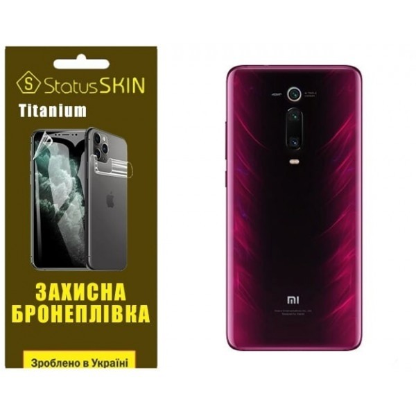 Поліуретанова плівка StatusSKIN Titanium на корпус Xiaomi Mi9T/K20/K20 Pro Глянцева (Код товару:2835 Харьков - изображение 1