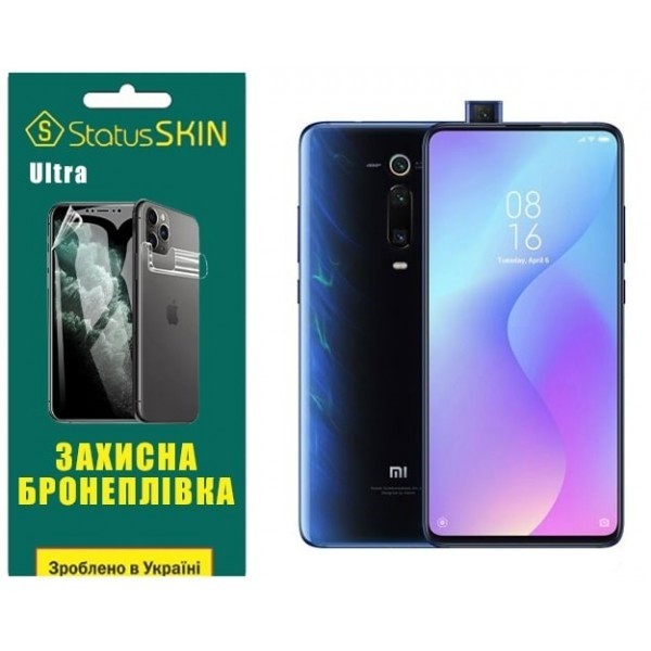 Поліуретанова плівка StatusSKIN Ultra на екран Xiaomi Mi9T/K20/K20 Pro Глянцева (Код товару:28355) Харьков - изображение 1