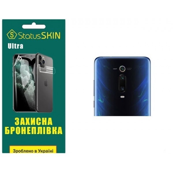 Поліуретанова плівка StatusSKIN Ultra на камеру Xiaomi Mi9T/K20/K20 Pro Глянцева (Код товару:28357) Харьков - изображение 1