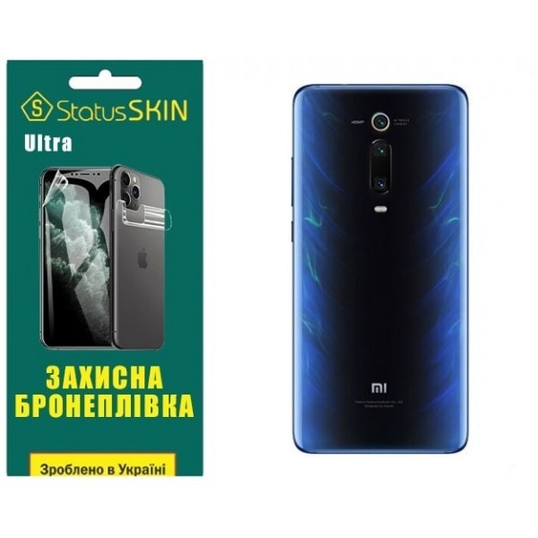 Поліуретанова плівка StatusSKIN Ultra на корпус Xiaomi Mi9T/K20/K20 Pro Глянцева (Код товару:28356) Харьков - изображение 1