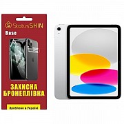 Поліуретанова плівка StatusSKIN Base на екран iPad 10 (2022) Глянцева (Код товару:28369) Харьков