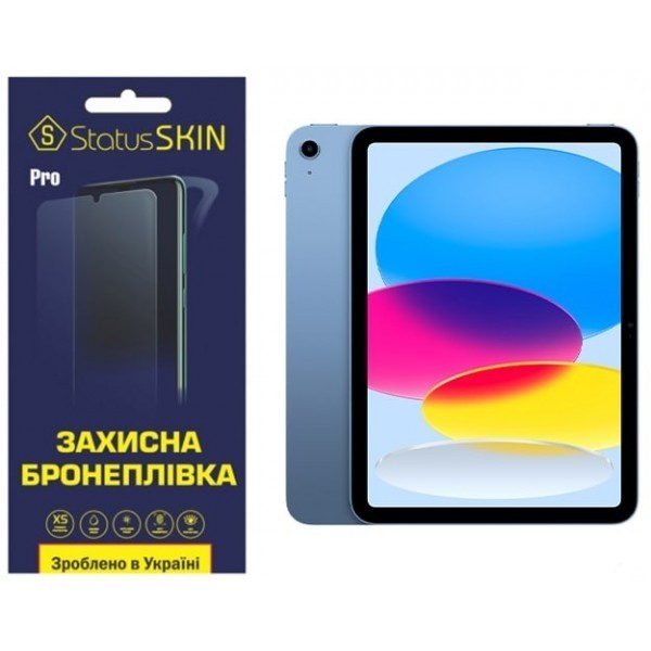 Apple Поліуретанова плівка StatusSKIN Pro на екран iPad 10 (2022) Глянцева (Код товару:28371) Харьков - изображение 1