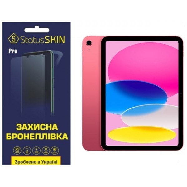 Apple Поліуретанова плівка StatusSKIN Pro на екран iPad 10 (2022) Матова (Код товару:28372) Харьков - изображение 1