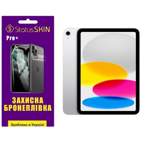 Apple Поліуретанова плівка StatusSKIN Pro+ на екран iPad 10 (2022) Глянцева (Код товару:28373) Харьков - изображение 1