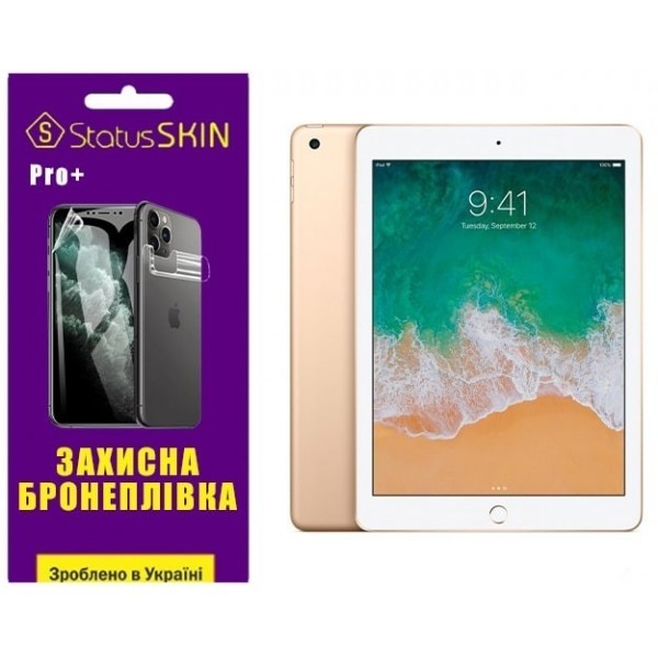 Поліуретанова плівка StatusSKIN Pro+ на екран iPad 5/Air/Air 2 9.7 Глянцева (Код товару:28392) Харьков - изображение 1