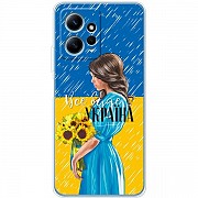 Чохол Boxface для Xiaomi Redmi Note 12 4G Україна дівчина з букетом (Код товару:28240) Харьков