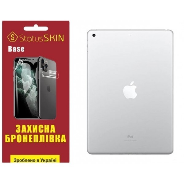 Apple Поліуретанова плівка StatusSKIN Base на корпус iPad 7/8/9 10.2 (2019/2020/2021) Глянцева (Код  Харьков - изображение 1