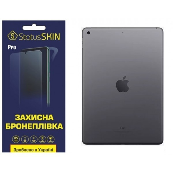 Apple Поліуретанова плівка StatusSKIN Pro на корпус iPad 7/8/9 10.2 (2019/2020/2021) Глянцева (Код т Харьков - изображение 1