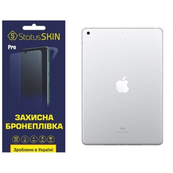 Поліуретанова плівка StatusSKIN Pro на корпус iPad 7/8/9 10.2 (2019/2020/2021) Матова (Код товару:28 Харьков - изображение 1