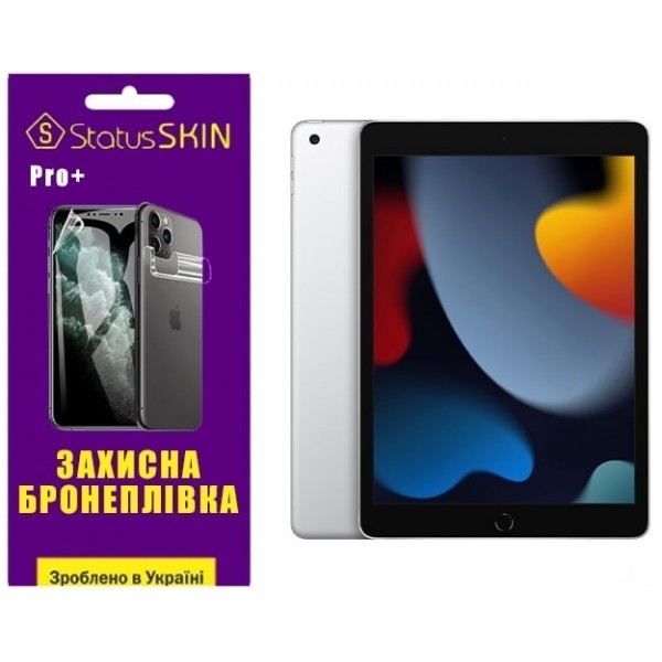 Apple Поліуретанова плівка StatusSKIN Pro+ на екран iPad 7/8/9 10.2 (2019/2020/2021) Матова (Код тов Харьков - изображение 1