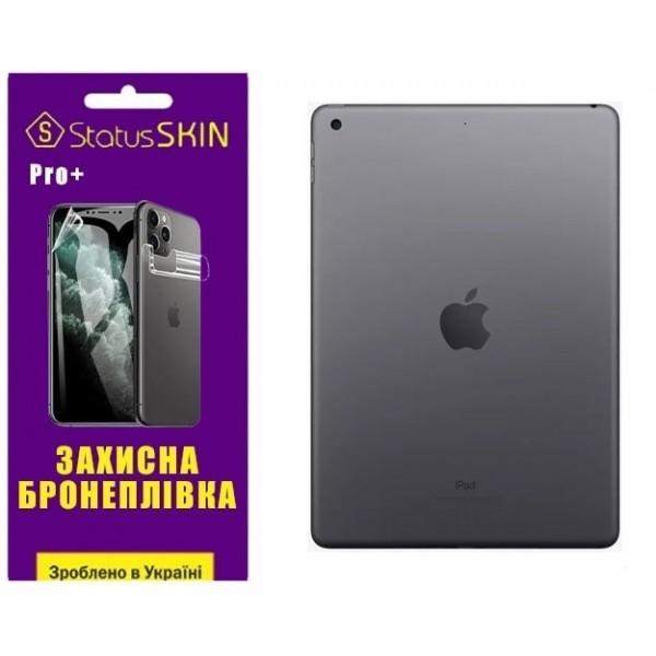 Поліуретанова плівка StatusSKIN Pro+ на корпус iPad 7/8/9 10.2 (2019/2020/2021) Глянцева (Код товару Харьков - изображение 1