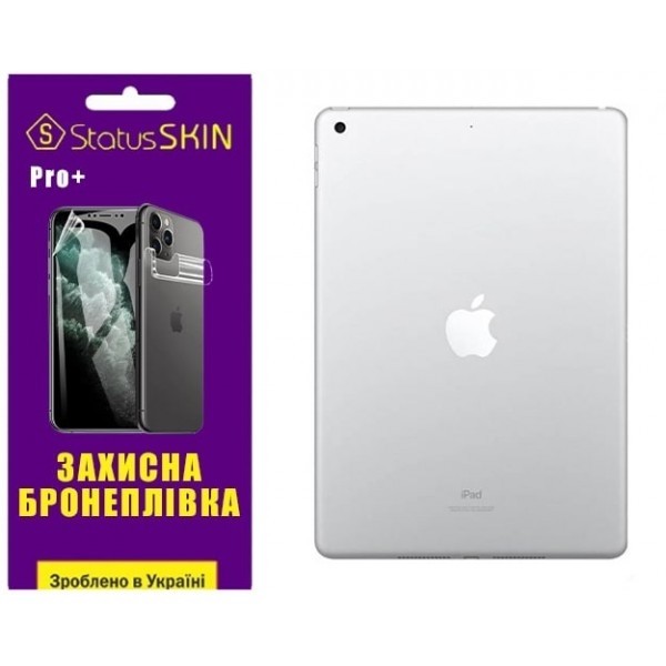 Apple Поліуретанова плівка StatusSKIN Pro+ на корпус iPad 7/8/9 10.2 (2019/2020/2021) Матова (Код то Харьков - изображение 1