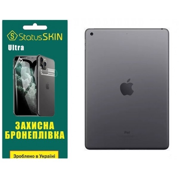 Apple Поліуретанова плівка StatusSKIN Ultra на корпус iPad 7/8/9 10.2 (2019/2020/2021) Глянцева (Код Харьков - изображение 1