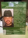 Александр Деревицкий коммерческая разведка Киев