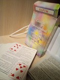 Карты «Список предсказаний» (оракул) Киев
