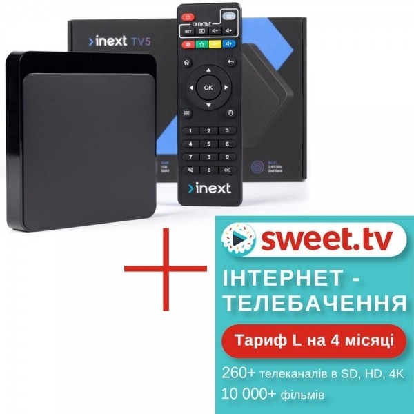 ТВ-приставка iNeXT TV 5 1/8GB Black + Стартовий пакет SweetTV L на 4 місяці Харьков - изображение 1
