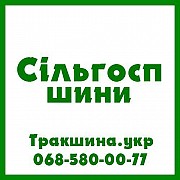 320/85 R24 Titan AgraEDGE 140D Сільгосп шина Киев