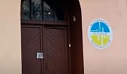 Детектор брехні для компаній у Львівській області Львов