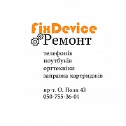 Ремонт та обслуговування комп'ютерів, ноутбуків, телефонів, оргтехніки, заправка картриджів у Дніпрі Дніпро