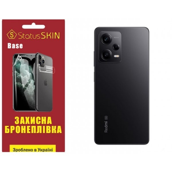 Поліуретанова плівка StatusSKIN Base на корпус Xiaomi Redmi Note 12 Pro 5G Глянцева (Код товару:2906 Харьков - изображение 1