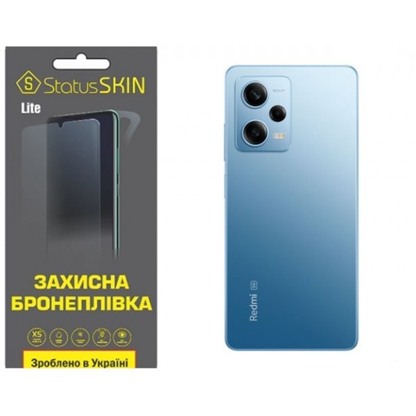 Поліуретанова плівка StatusSKIN Lite на корпус Xiaomi Redmi Note 12 Pro 5G Матова (Код товару:29071) Харьков - изображение 1