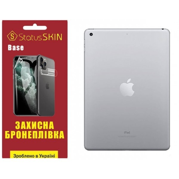 Поліуретанова плівка StatusSKIN Base на корпус iPad 9.7 (2017/2018) Глянцева (Код товару:29095) Харьков - изображение 1