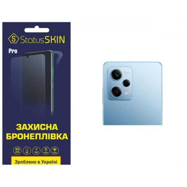 Поліуретанова плівка StatusSKIN Pro на камеру Xiaomi Redmi Note 12 Pro 5G Глянцева (Код товару:29084 Харьков - изображение 1