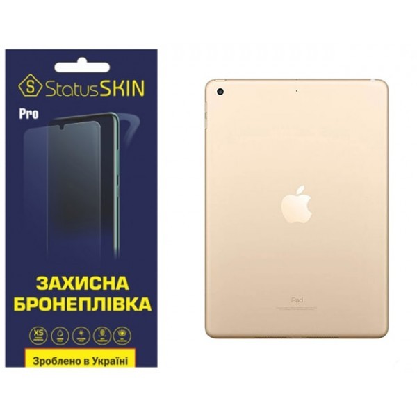 Apple Поліуретанова плівка StatusSKIN Pro на корпус iPad 9.7 (2017/2018) Глянцева (Код товару:29102) Харьков - изображение 1