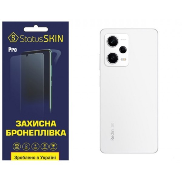 Поліуретанова плівка StatusSKIN Pro на корпус Xiaomi Redmi Note 12 Pro 5G Глянцева (Код товару:29075 Харьков - изображение 1