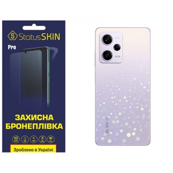 Поліуретанова плівка StatusSKIN Pro на корпус Xiaomi Redmi Note 12 Pro 5G Матова (Код товару:29083) Харьков - изображение 1