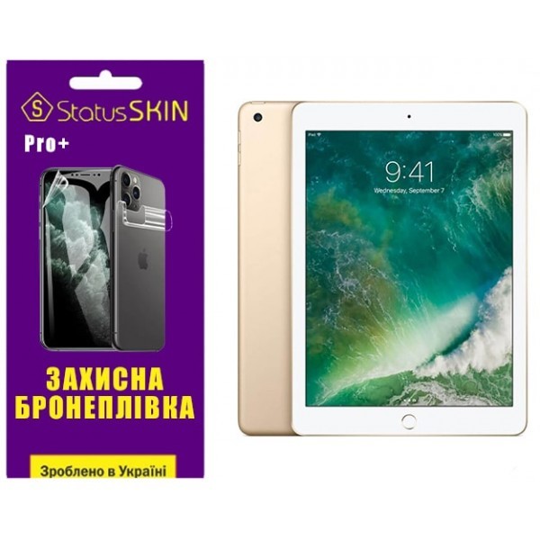 Apple Поліуретанова плівка StatusSKIN Pro+ на екран iPad 9.7 (2017/2018) Матова (Код товару:29105) Харьков - изображение 1