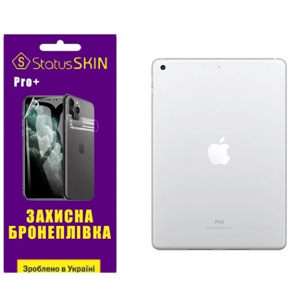 Apple Поліуретанова плівка StatusSKIN Pro+ на корпус iPad 9.7 (2017/2018) Глянцева (Код товару:29106 Харьков - изображение 1