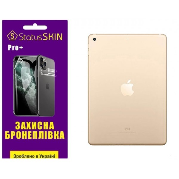 Apple Поліуретанова плівка StatusSKIN Pro+ на корпус iPad 9.7 (2017/2018) Матова (Код товару:29107) Харьков - изображение 1