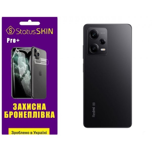 Поліуретанова плівка StatusSKIN Pro+ на корпус Xiaomi Redmi Note 12 Pro 5G Глянцева (Код товару:2908 Харьков - изображение 1