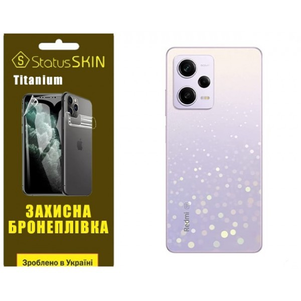 Поліуретанова плівка StatusSKIN Titanium на корпус Xiaomi Redmi Note 12 Pro 5G Глянцева (Код товару: Харьков - изображение 1