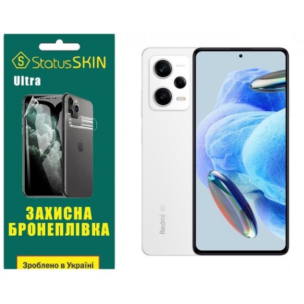 Поліуретанова плівка StatusSKIN Ultra на екран Xiaomi Redmi Note 12 Pro 5G Глянцева (Код товару:2909 Харьков - изображение 1