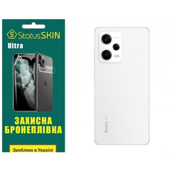 Поліуретанова плівка StatusSKIN Ultra на корпус Xiaomi Redmi Note 12 Pro 5G Глянцева (Код товару:290 Харьков - изображение 1