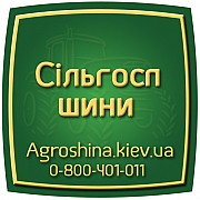 GRI GREEN EX RIB3 (с/х) 10.00/75 R15.3 136A6 PR14 Київ