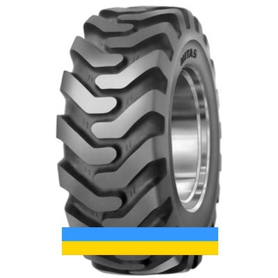 Mitas TR-09 (индустриальная) 12.50/80 R18 138A8 PR12 Київ - изображение 1