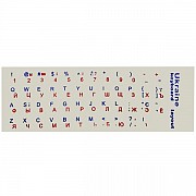 DM Наклейка для клавіатури Ukraine Keyboard Stickers Прозора/Blue-Red (Код товару:28489) Харьков