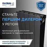 Радіатори та котли для опалення - від роздрібу знижка до 50%. ДРОПШИППІНГ Днепродзержинск